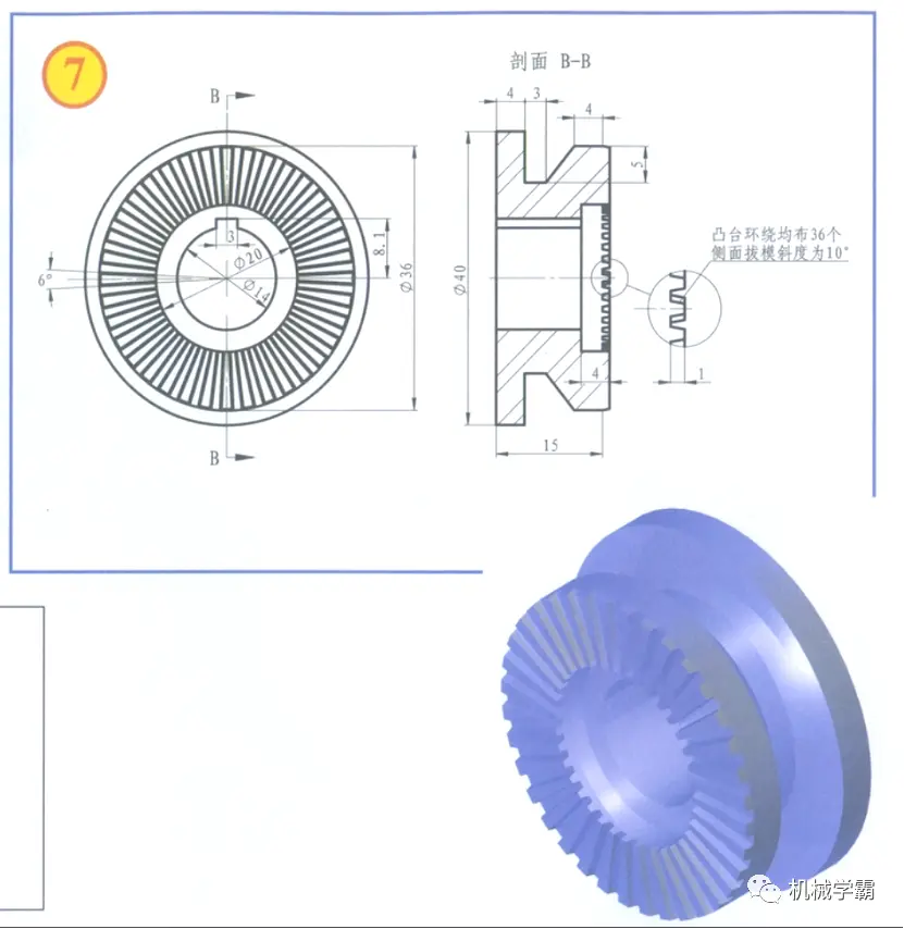 solidworks怎么补缺口